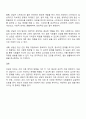 상담은 도움을 필요로 하는 내담자와 전문적인 훈련을 받은 상담자와의 관계에서 이루어지는 조력관계로서 자각확장에 목적을 두고 있습니다 이에 따라 상담과 치료에 대한 차이를 서술하고 이 시대에서 상담이 얼마나 중요한지를 서술하시오 3페이지