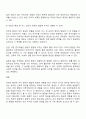 발달과 관련된 쟁점의 하나인 유전 및 환경의 영향에 대해 영유아 발달의 특성을 고려하여 설명하고 두 요인 중에서 어느 요인이 영유아 발달에 미치는 영향이 더 크다고 생각하는지 토론해주세요 3페이지