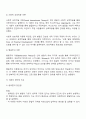 언어지도- 언어발달의 3가지 이론의 특징을 각각 제시하고 각 이론의 장단점을 비교하시오 2페이지