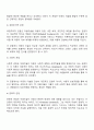 아동미술을 보는 관점이 학자에 따라 다양하며 아동미술의 이해의 폭을 넓혀주는 네 가지의 대표적인 관점을 학습했습니다 네 가지 관점의 대표적인 학자와 이론적 경향을 정리한 후 각각의 이론별 관점의 차이를 비교하여 제시하십시오 2페이지
