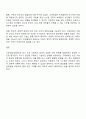 신빈민법 1834년의 구제원칙에 대해 서술하고 자신의 견해를 제시하시오 3페이지