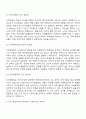 보육교사의 자아상 자료를 찾고 제시하시오 제시한 내용 중에서 내가 중요하다고 생각하는 보육교사에 대한 자아상을 선택한 후 그 선택의 이유에 대해 작성하시오 2페이지