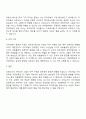 보육교사의 자아상 자료를 찾고 제시하시오 제시한 내용 중에서 내가 중요하다고 생각하는 보육교사에 대한 자아상을 선택한 후 그 선택의 이유에 대해 작성하시오 3페이지