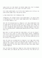 우리 사회의 다양한 가족문제 가운데 학습자가 생각하는 가장 심각한 사항이 무엇인지 서술하고 이를 극복하는 데에 가족생활교육이 어떠한 역할을 할 수 있을지에 대해 서술하시오 2페이지