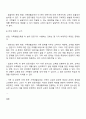 가족 및 가족생활을 주제로 한 다양한 교육이 현장에서 진행 중에 있습니다 가족생활교육이 타 분야 전문가에 의해 수행 되어도 좋다고 생각하는지에 대한 학습자의 의견을 찬성반대로 밝히고 그 이유에 대한 근거를 제시하여 논의하시오 3페이지
