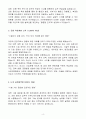 A+ 산은캐피탈 일반(이공계열) 신입 자소서 4페이지