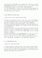 A+ 산은캐피탈 일반(공통) 신입 자소서 4페이지