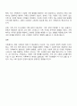 가족복지에 대한 개념과 정의 필요성을 정리하여 작성하고 자신이 생각하는 가족복지 3페이지