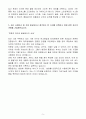 A+ DRB 동일고무벨트 품질관리 신입 자소서 5페이지