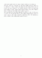 A+ DRB 동일고무벨트 교육운영 신입 자소서 6페이지