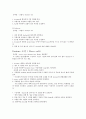 치과임상 실습 지침서 15페이지