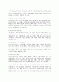 청소년들이 경험하는 심각한 사회문제 중 최근이슈를 찾아 문제점 현황 해결방안을 모색하시오 5페이지