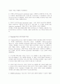 (A+)인지발달 이론에 대표적인 학자 Piaget피아제 Vygotsky비고츠키의 이론 비교 발판화의 구체적인 방법 열거 자신이 지금까지 생활하면서 발판화 응용 적용한 사례 3페이지