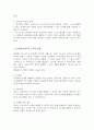 (A+)인지발달 이론에 대표적인 학자 Piaget피아제 Vygotsky비고츠키의 이론 비교 발판화의 구체적인 방법 열거 자신이 지금까지 생활하면서 발판화 응용 적용한 사례 5페이지