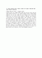 대한항공 객실승무원 자기소개서 2025년 상반기 - 최종합격 대한항공 객실승무원 자소서 4페이지
