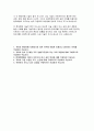 현대로템 기술직 자소서) 합격 예시 현대로템 자기소개서 귀하의 현대로템 지원동기와 지원 직무에 적합한 인재라고 생각하는 이유 귀하의 입사 전 해당 직무 경험(직무경력 또는 교과 과정)에 대해 구체적으로 작성 2페이지
