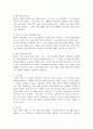 의료사회복지 현장과 관련된 영화를 감상하고 감상문을 제출하시오. 3페이지