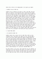기초간호과학 2025년 1학기 공통형 중간과제] 인플루엔자 바이러스 + 파종성 혈관 내 응고증후군(DIC) + 표적치료제 4페이지