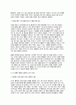 기초간호과학 2025년 1학기 공통형 중간과제] 인플루엔자 바이러스 + 파종성 혈관 내 응고증후군(DIC) + 표적치료제 7페이지