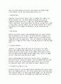 기초간호과학 2025년 1학기 공통형 중간과제] 인플루엔자 바이러스 + 파종성 혈관 내 응고증후군(DIC) + 표적치료제 10페이지