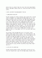 부모교육 2025년 1학기 공통형 중간과제) 부모교육의 개념, 필요성과 그 목적 활성화 할 수 있는 방안 + 부모의 발달적 역할과 부모의 양육행동에 따른 자녀의 발달 특성 7페이지