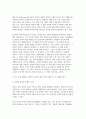 (청소년인성교육 2025 중간과제) 청소년인성교육 교재 6장과 동영상 강의 내용 및 기타 자료를 개인이 자유롭게 참조하여 1) 감사에 대한 개념 및 이론을 제시 2) 감사 증진 활동을 고안하여 자신의 삶에 직접 적용 3) 이러한 적용 과정에서 느낀점과 배운점 4페이지