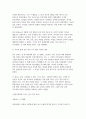 (청소년인성교육 2025 중간과제) 청소년인성교육 교재 6장과 동영상 강의 내용 및 기타 자료를 개인이 자유롭게 참조하여 1) 감사에 대한 개념 및 이론을 제시 2) 감사 증진 활동을 고안하여 자신의 삶에 직접 적용 3) 이러한 적용 과정에서 느낀점과 배운점 6페이지