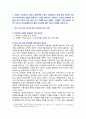 [정신건강과간호] 2025년 중간과제물, 1. 간호학 분야에서 적용된 이완 요법의 실무 혹은 연구 사례를 찾아 중재자, 구체적인 적용 대상자, 방법, 효과 및 간호중재로서의 활용 가능성에 대한 자신의 견해, 2. 명상 요법의 실무 혹은 연구 사례를 찾아 중재자, 구체적인 적용 대상자, 방법, 효과 및 간호중재로서의 활용 가능성에 관한 자신의 견해 서술 2페이지