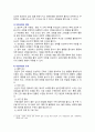 [정신건강과간호] 2025년 중간과제물, 1. 간호학 분야에서 적용된 이완 요법의 실무 혹은 연구 사례를 찾아 중재자, 구체적인 적용 대상자, 방법, 효과 및 간호중재로서의 활용 가능성에 대한 자신의 견해, 2. 명상 요법의 실무 혹은 연구 사례를 찾아 중재자, 구체적인 적용 대상자, 방법, 효과 및 간호중재로서의 활용 가능성에 관한 자신의 견해 서술 3페이지