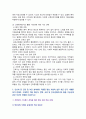 [정신건강과간호] 2025년 중간과제물, 1. 간호학 분야에서 적용된 이완 요법의 실무 혹은 연구 사례를 찾아 중재자, 구체적인 적용 대상자, 방법, 효과 및 간호중재로서의 활용 가능성에 대한 자신의 견해, 2. 명상 요법의 실무 혹은 연구 사례를 찾아 중재자, 구체적인 적용 대상자, 방법, 효과 및 간호중재로서의 활용 가능성에 관한 자신의 견해 서술 5페이지