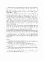 [정신건강과간호] 2025년 중간과제물, 1. 간호학 분야에서 적용된 이완 요법의 실무 혹은 연구 사례를 찾아 중재자, 구체적인 적용 대상자, 방법, 효과 및 간호중재로서의 활용 가능성에 대한 자신의 견해, 2. 명상 요법의 실무 혹은 연구 사례를 찾아 중재자, 구체적인 적용 대상자, 방법, 효과 및 간호중재로서의 활용 가능성에 관한 자신의 견해 서술 10페이지