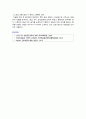 [전략적간호관리] 2025년 중간과제물, 1. 업무위임 또는 권한위임 관련하여 어려움을 경험했던 사례를 제시하고, 원인 분석 및 개선점 제안, 2. 현재 또는 과거에 소속된 조직의 조직분위기를 한 단어로 표현하는 무엇입니까? 이처럼 조직분위기를 표현하는 키워드를 선정하고, 각 키워드를 뒷받침하는 상황 9페이지