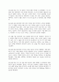 (파킨슨병 케이스) 파킨슨병 대상자 간호진단 간호과정 케이스 정리 – 연하장애,활동지속성 장애,신체기동성 장애 10페이지
