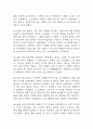 (파킨슨병 케이스) 파킨슨병 대상자 간호진단 간호과정 케이스 정리 – 연하장애,활동지속성 장애,신체기동성 장애 21페이지
