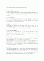 사회적 협동조합에 대하여 설명하고, 사례를 제시하시오. 4페이지