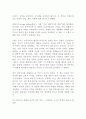 [세계의 정치와 경제] 어떻게 극단적 소수가 다수를 지배하는가 과제 비판적 서평, 트럼프, 방송통신대 3페이지