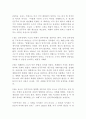 [세계의 정치와 경제] 어떻게 극단적 소수가 다수를 지배하는가 과제 비판적 서평, 트럼프, 방송통신대 4페이지