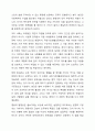우리나라에서 실시되고 있는 사회복지정책 중에서 그 사례를 인터넷 기사, 교재, 포털검색 등에서 찾아 제시하고 그 정책에 담겨 있는 가치, 철학, 이데올로기를 서술하세요. 3페이지