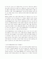 우리나라에서 실시되고 있는 사회복지정책 중에서 그 사례를 인터넷 기사, 교재, 포털검색 등에서 찾아 제시하고 그 정책에 담겨 있는 가치, 철학, 이데올로기를 서술하세요. 4페이지
