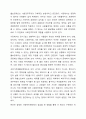 우리나라에서 실시되고 있는 사회복지정책 중에서 그 사례를 인터넷 기사, 교재, 포털검색 등에서 찾아 제시하고 그 정책에 담겨 있는 가치, 철학, 이데올로기를 서술하세요. 5페이지