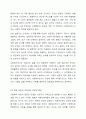 사회복지사에게 사회복지조사가 필요한 이유에 대하여 논하시오. 5페이지