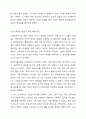 사회복지사에게 사회복지조사가 필요한 이유에 대하여 논하시오. 7페이지