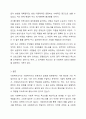 사회복지사에게 사회복지조사가 필요한 이유에 대하여 논하시오. 8페이지
