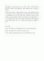 사회복지사에게 사회복지조사가 필요한 이유에 대하여 논하시오. 9페이지