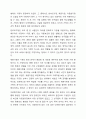 가정의 유형이 다양화되면서 각 유형에 따른 가정의 기능과 특성이 변화하고 있습니다. 가정의 유형(한부모가정, 재혼가정, 다문화가정)에 따른 정의, 기능, 특성, 문제점 등을 기술하고, 문제 극복의 바람직한 방향, 즉 원만한 가족생활이 가능한 방안에 대해 개인적 견해를 제시하시기 바랍니다. 3페이지