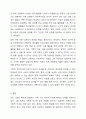 4주차에서 학습한 우리나라의 다양한 가족 유형에 대해서 설명하고, 그 중 하나의 가족 유형을 선정하여 그 가족이 경험하고 있는 문제를 제시하시오. 그리고 그 문제를 해결하기 위한 방안과 가족의 건강성을 증진시킬 수 있는 방안을 함께 제시하고, 과제를 작성하면서 느낀 점에 대해서 기술하시오. 9페이지