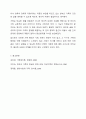 4주차에서 학습한 우리나라의 다양한 가족 유형에 대해서 설명하고, 그 중 하나의 가족 유형을 선정하여 그 가족이 경험하고 있는 문제를 제시하시오. 그리고 그 문제를 해결하기 위한 방안과 가족의 건강성을 증진시킬 수 있는 방안을 함께 제시하고, 과제를 작성하면서 느낀 점에 대해서 기술하시오. 10페이지