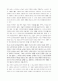 아동, 청소년의 인지발달에 있어 부모의 역할이 중요한 이유에 대해 논하시오. 3페이지
