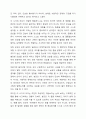아동, 청소년의 인지발달에 있어 부모의 역할이 중요한 이유에 대해 논하시오. 5페이지