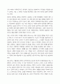 아동, 청소년의 인지발달에 있어 부모의 역할이 중요한 이유에 대해 논하시오. 7페이지